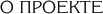 � ��������